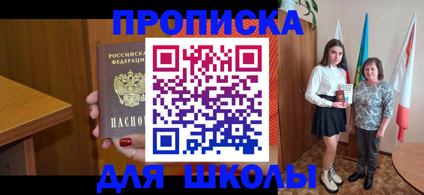 временная регистрация поиск в Павловском Посаде
